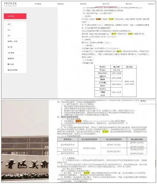 艺术升官方版 艺术升官方版