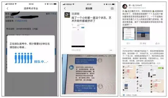 艺术升官方版 艺术升官方版