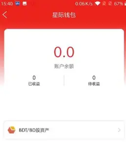 星际短视频最新版本2022 星际短视频最新版本2022