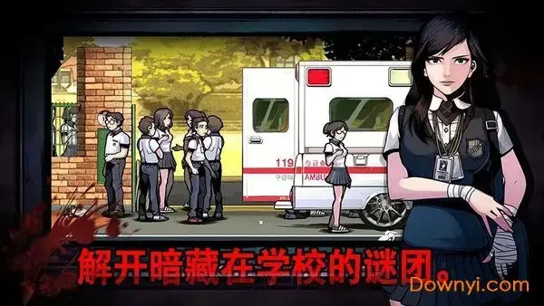 The Coma剧情游戏