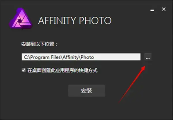 affinityphotov1.8.0 affinityphotov1.8.0