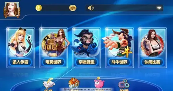 青鹏棋牌