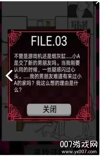 无法饶恕汉化版