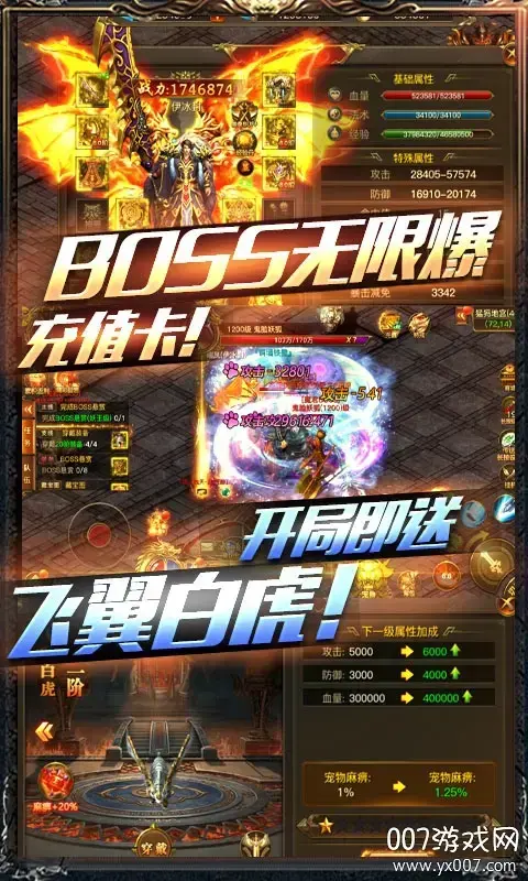 暗黑纪元大丧尸时代