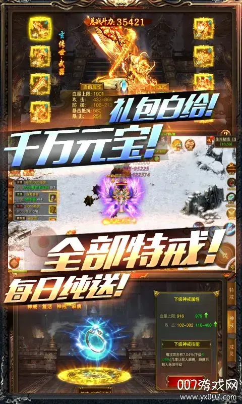 暗黑纪元大丧尸时代 暗黑纪元大丧尸时代