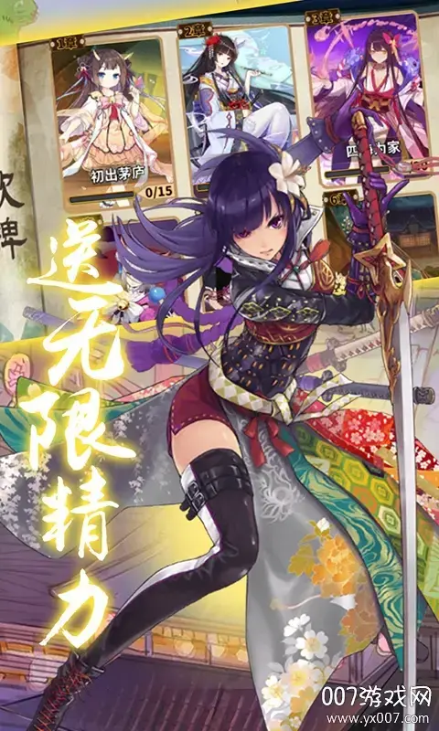 六界之门百抽无限版 六界之门百抽无限版