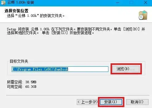 盛大云梯 v0.9 盛大云梯 v0.9