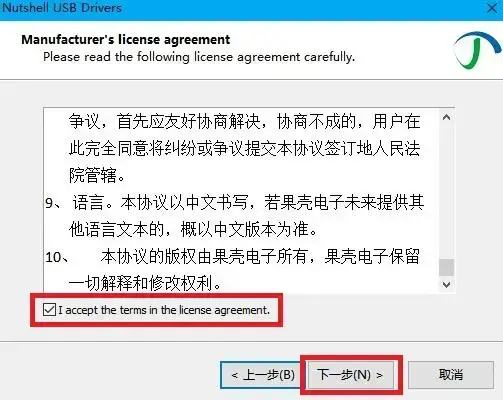 盛大云梯 v0.9 盛大云梯 v0.9