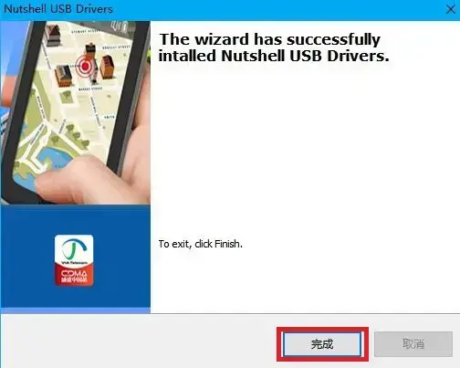 盛大云梯 v0.9 盛大云梯 v0.9