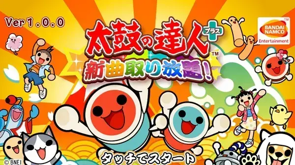 太鼓达人正式版