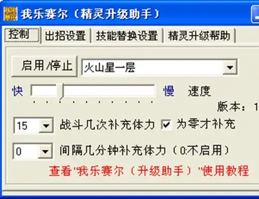 seerie登陆器