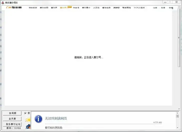 seerie登陆器 seerie登陆器