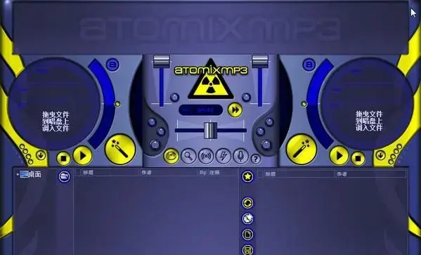 atomixmp3