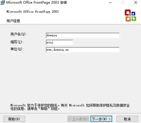 frontpage软件 frontpage软件
