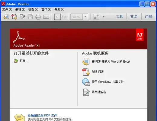 adobe reader 10