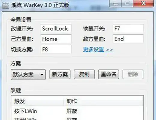 warkey1.8
