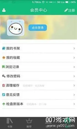 书包网小说版 书包网小说版
