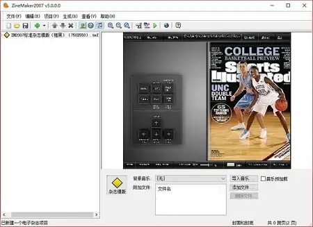 zinemaker2007