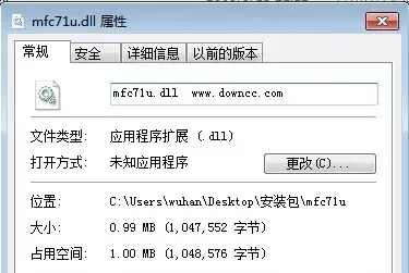 MFC71U.DLL