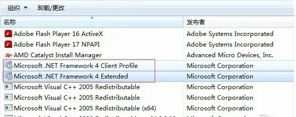 framework2.0 64位