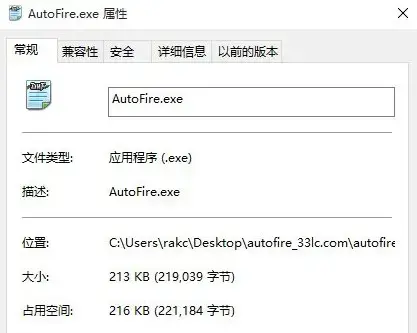 autofire.exe