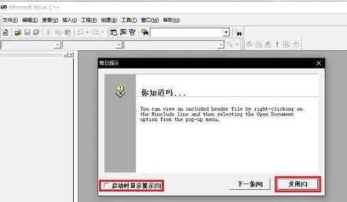 visual c6.0中文版 visual c6.0中文版