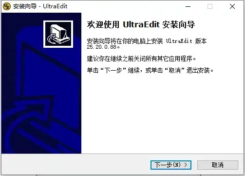 ultraedit软件绿色版32位