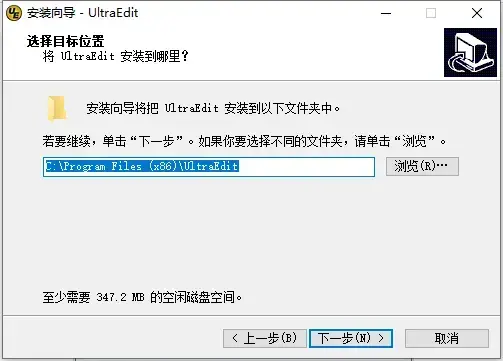 ultraedit软件绿色版32位