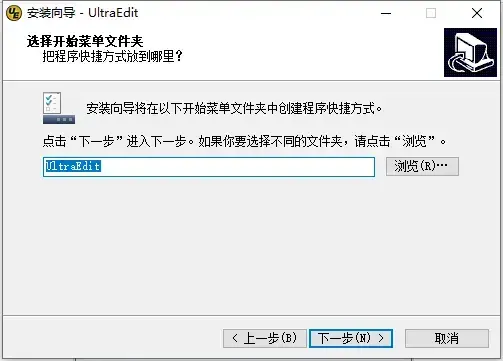 ultraedit软件绿色版32位