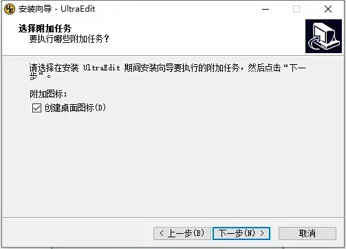 ultraedit软件绿色版32位