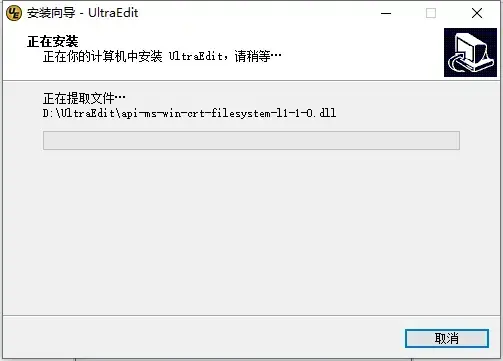 ultraedit软件绿色版32位