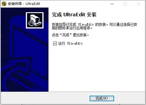 ultraedit软件绿色版32位