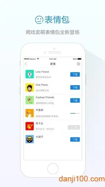2022旺信官方本