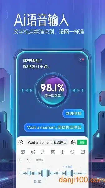 手机百度输入法官方版