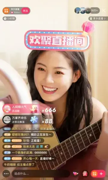 正版快手极速版app官方