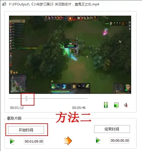 格式工厂绿色版电脑版