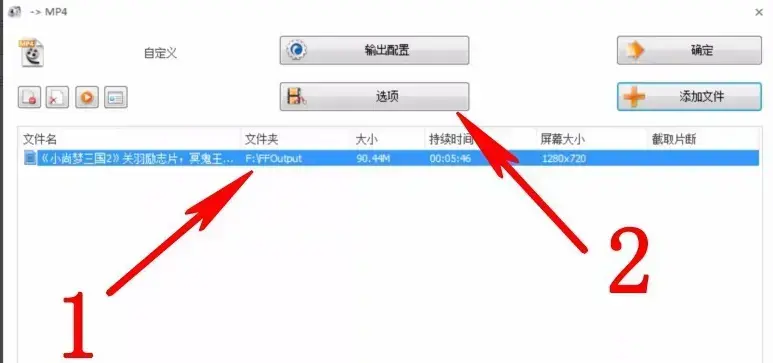 格式工厂绿色版电脑版