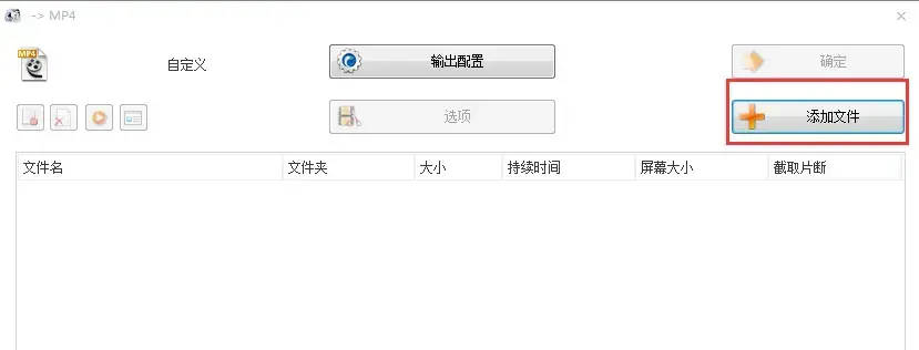 格式工厂绿色版电脑版