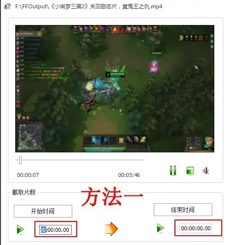 格式工厂绿色版电脑版