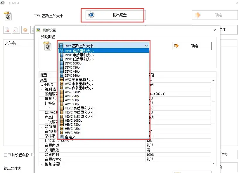 格式工厂绿色版电脑版