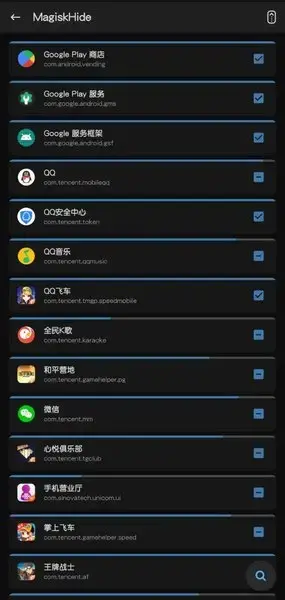 2022Magisk官方版