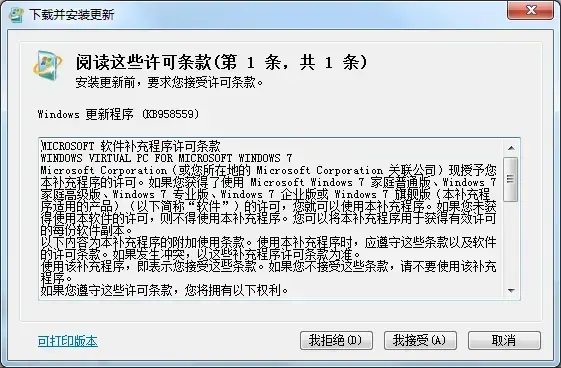 windows virtual pc