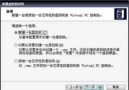 windows virtual pc