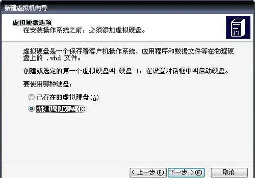 windows virtual pc