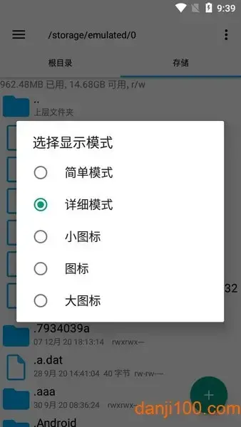 RE浏览器中文版