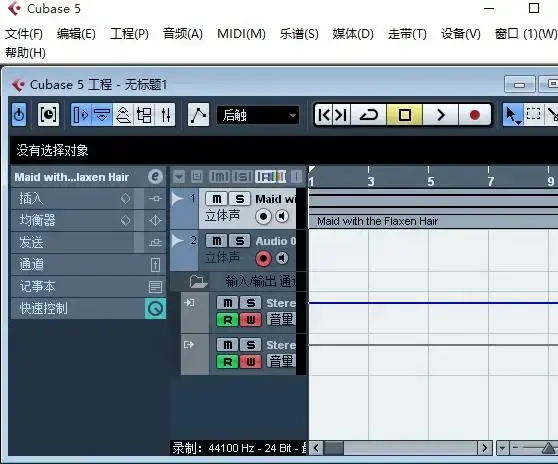 cubase5中文版