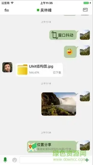 广州数字教育城手机客户端