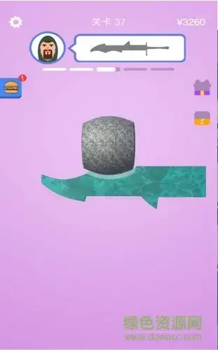 做个大宝剑中文版