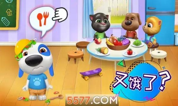 汤姆猫总动员最新版