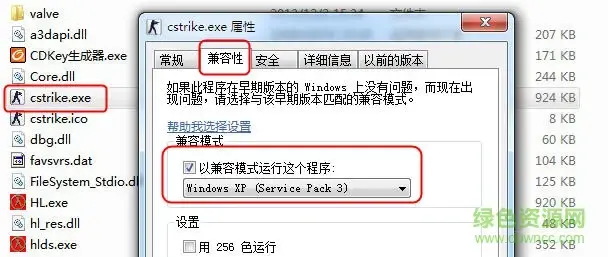 反恐精英cs1.5正版